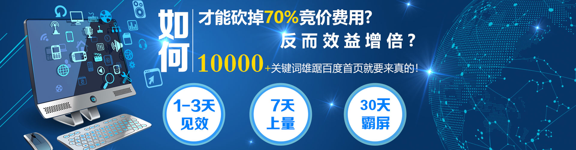 定陶信息流投放
